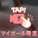 今日ラスト‼️