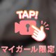 癒し🥰