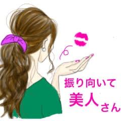 写メ日記サムネイル