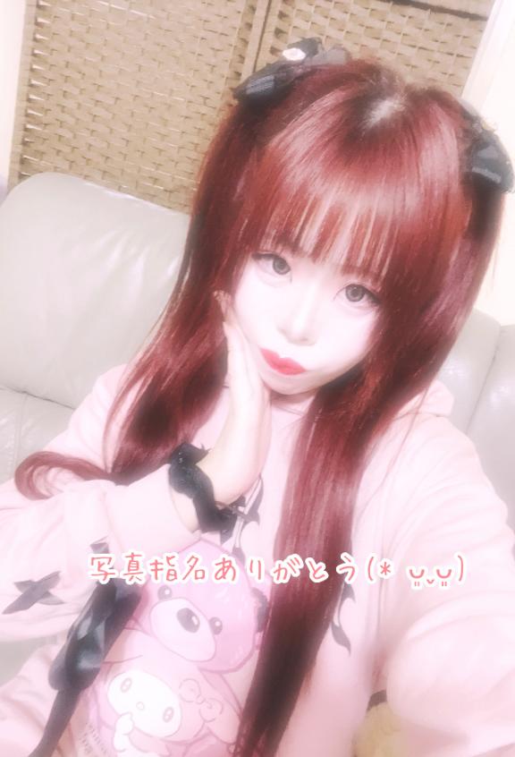 写メ日記サムネイル