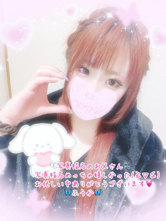 写メ日記サムネイル