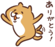 お礼🩷