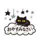 終わりです