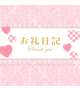 LETSのお兄様🎀