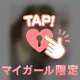 ❣️次回🈳21:30〜❣️