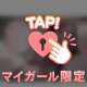 【限定❣️🔞網タイツ👼🏻】