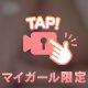 こんばんわ|ω･)