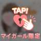 北ホテル︎💕︎︎ありがとうございました💕︎