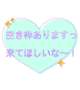 出勤中です💕