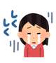 おやすみです🥺
