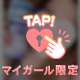 今日入れて3日しか