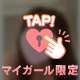 💗新規Sさま♡ありがとう💗