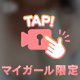サービスエロ動画‼️😍