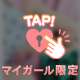エチエチしたいなぁ💓