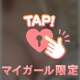 ありがとうございます😊＆相談( ∵)(∵ )