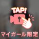 たっぷり感じさせてあげるね❤️