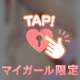 最終日🥺