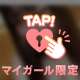 🩵：おはようございまっ