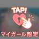 💌:)オモエロイ🫶