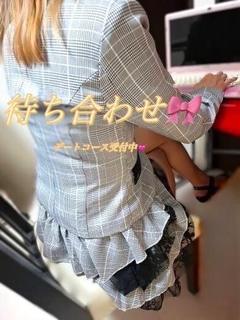 ナル💖