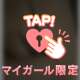 こんばんは