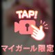 Ｈ動画あり