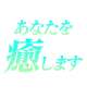 向かってます🌷