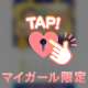 眠い朝っ  ̫ ᴗ^