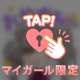 🫶今日はありがとう♡次は8/22に会おうね🥰