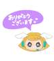 11日ご予約有難うございます