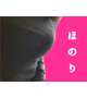 なんでこんなに😳