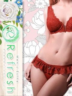 みなえ【エステ対応】