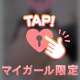 💓トロトロ🔞🤭💓