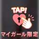 💓忘れられない…🤭🔞！💓