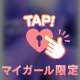 本日はおやすみ🌟