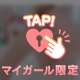 💗これが一番気持ちいい💗