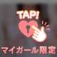 ㊙️生脱ぎ…㊙️💗