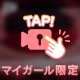 ぷるんっ🍑