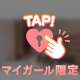 甘やかします💗