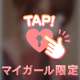 本日のみなさま