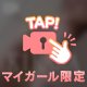 _(:3 」∠)_