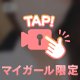 及川こころ動画