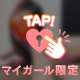 エッチな余韻に浸って...🙈💓