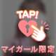 見つけてくれた??👁👁💓