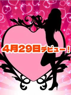 はる(近日debut）