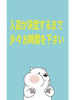 まな(6月25日体験入店)