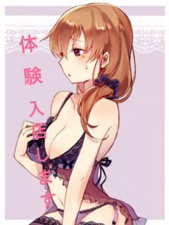 うた(7月3日体験入店)