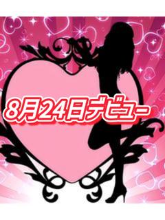 あかね(8月24日debut)