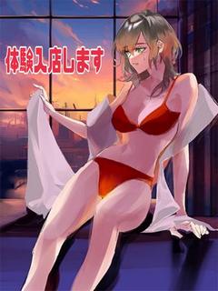 なの(近日体験入店）