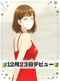 みずき(12月23日デビュー)